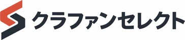 クラファンセレクト
